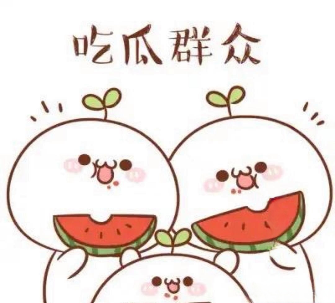 91吃瓜黑料爆料