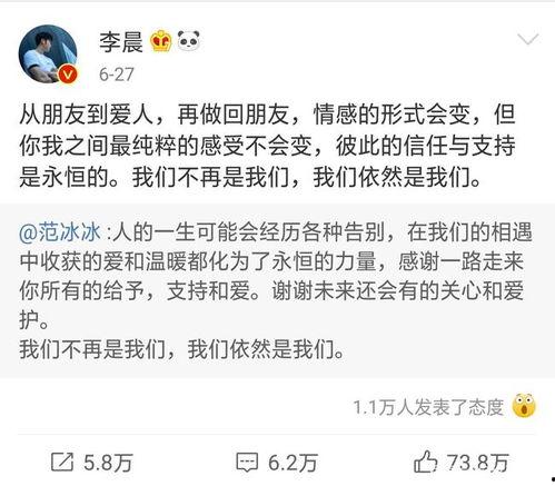 吃瓜别人分手,揭秘娱乐圈情侣分手背后的真相