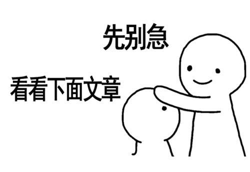 带你吃瓜金箍,带你领略“带你吃瓜金箍”的独特魅力