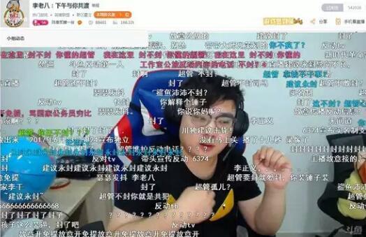 斗鱼热搜吃瓜,揭秘网络吃瓜背后的狂欢与争议