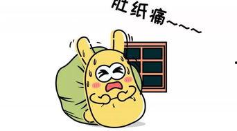 吃瓜群众的诺言,吃瓜群众见证美好时光