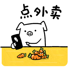 吃瓜群众学习繁忙,在繁忙学习中轻松掌握知识