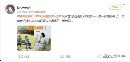 带你吃瓜啊美队