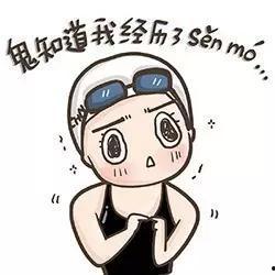 吃瓜群众吐嘴唇,揭秘娱乐圈幕后真相