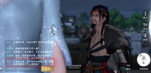 npc 吃瓜,揭秘娱乐圈幕后风云