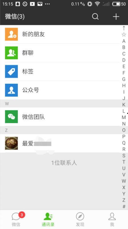 吃瓜微信无删视频剪版,揭秘事件真相