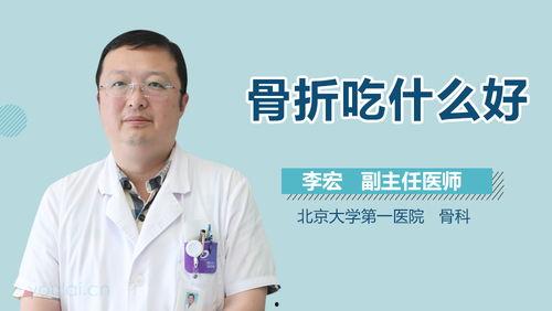 脊柱骨折吃瓜,揭秘脊柱骨折背后的惊人真相