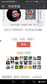 钉钉群众吃瓜直播,群众吃瓜狂欢，网络盛宴一触即发