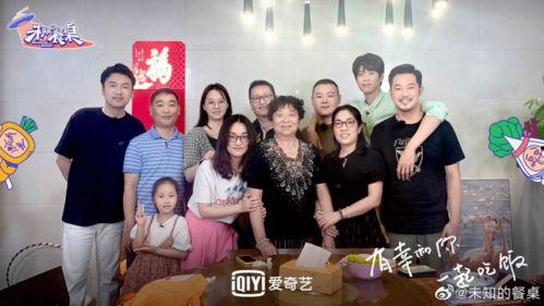 未知的餐桌吃瓜,探寻未知美食之谜