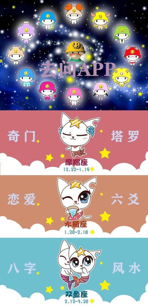 最会吃瓜的星座,十二星座中最会吃瓜的星座揭秘！