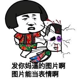 表情包图吃瓜模式,表情包图中的吃瓜模式解析