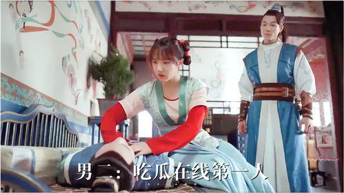 男女吃瓜区别视频,男女吃瓜行为大比拼