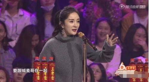 杨幂毛不易吃瓜,娱乐圈新动态曝光