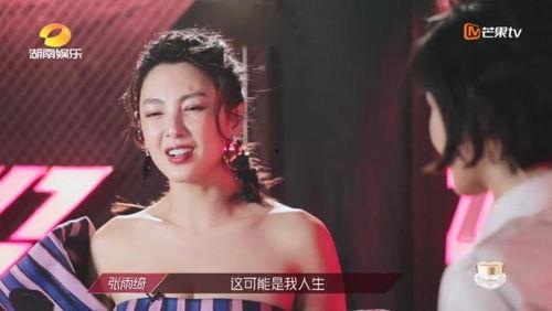 乘风破浪姐吃瓜