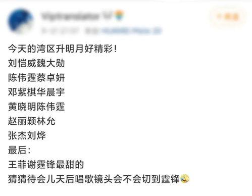 吃瓜关系复杂故事