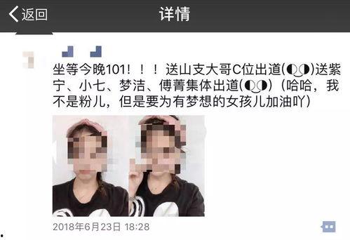 朋友圈突然流行吃瓜吃瓜,揭秘“吃瓜群众”的狂欢盛宴