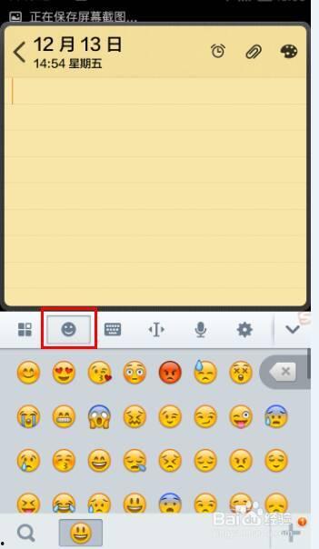 吃瓜表情输入法,解锁社交新姿势